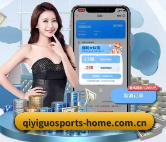 奇异果官网首页 APP